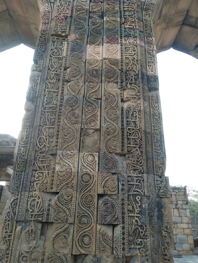 Qutub Minar and complex